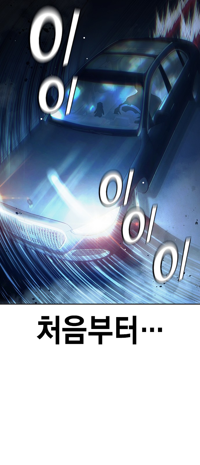 157 페이지