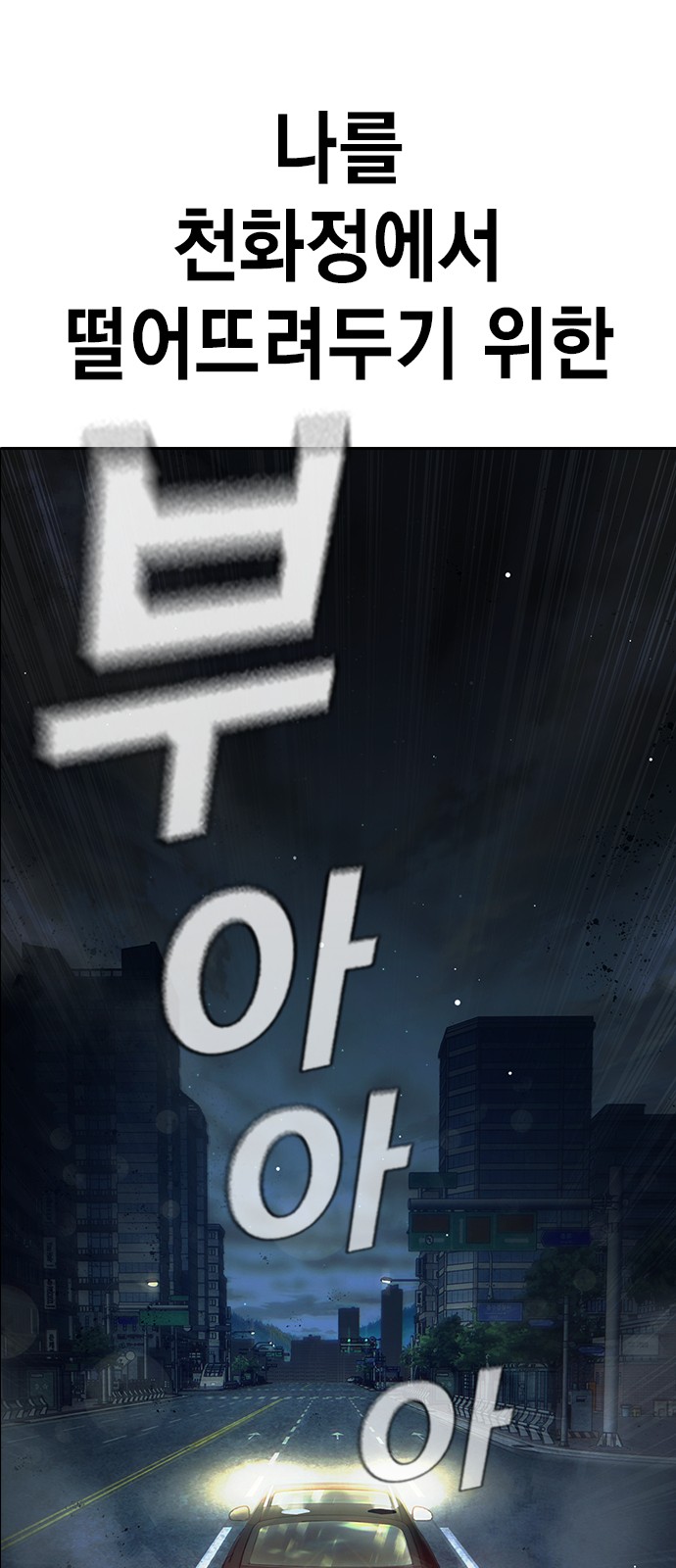 158 페이지