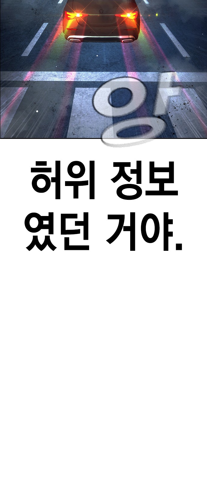159 페이지