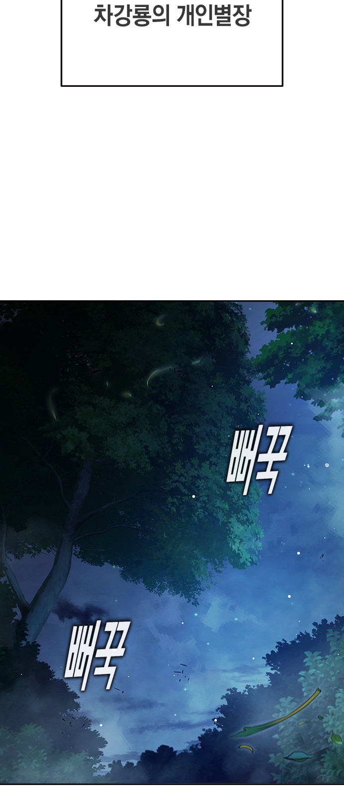 161 페이지