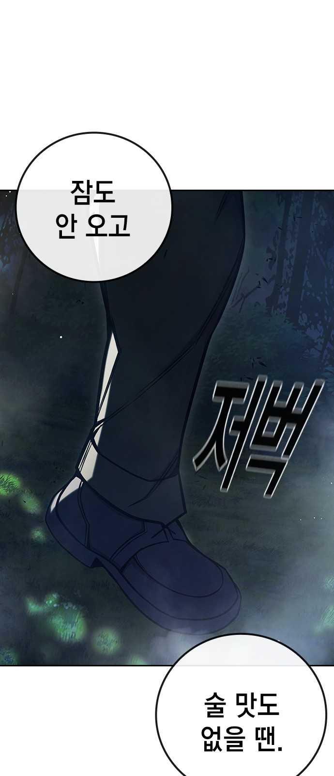 164 페이지