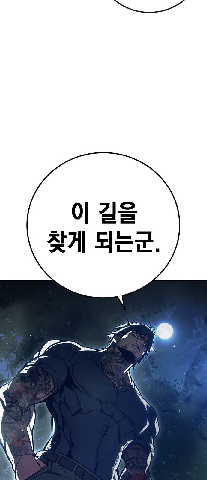 165 페이지