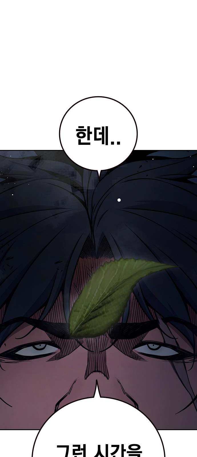 168 페이지