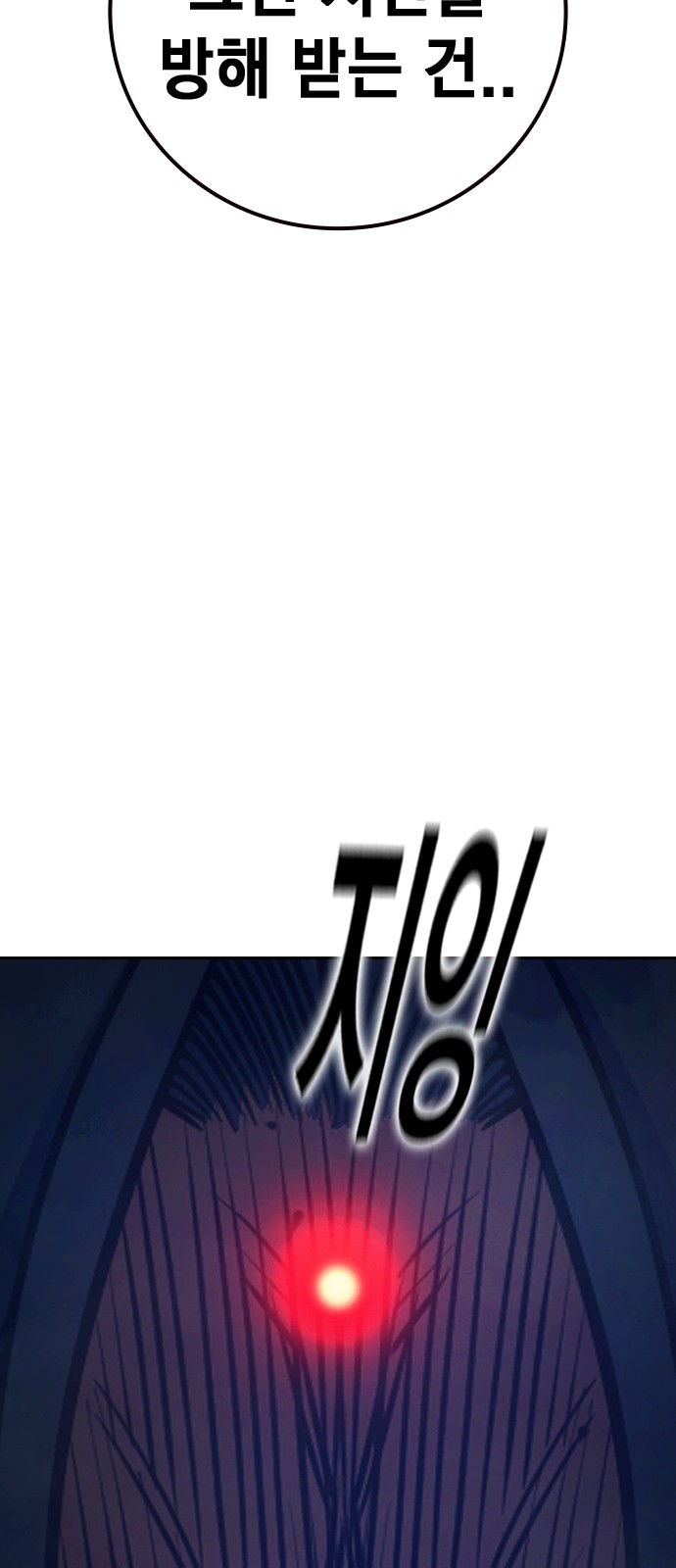 169 페이지