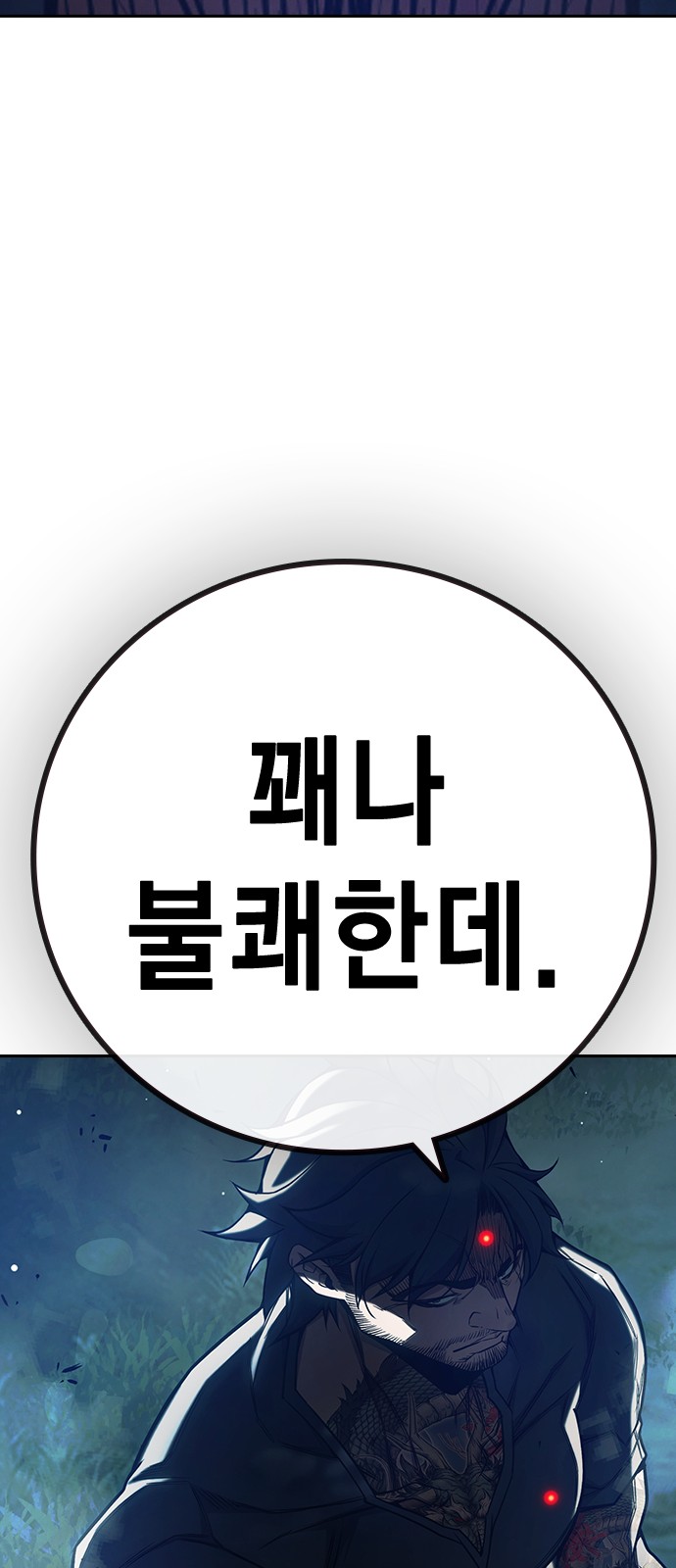 170 페이지