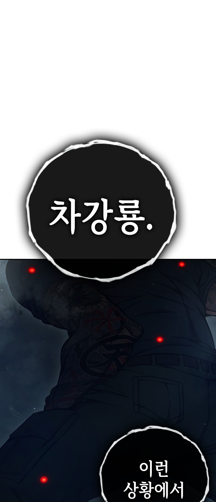 172 페이지