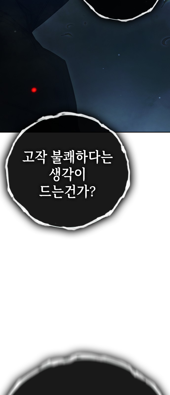173 페이지