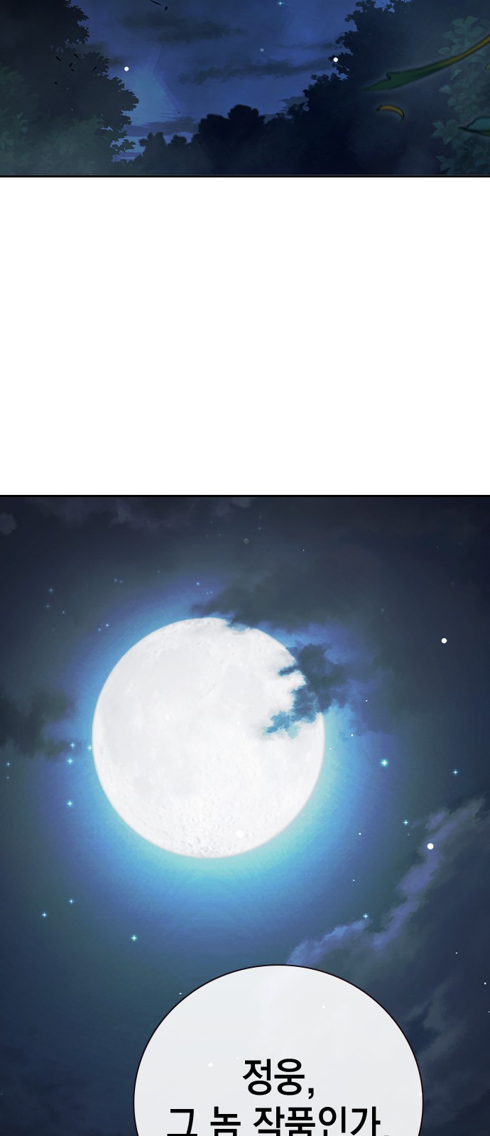 176 페이지