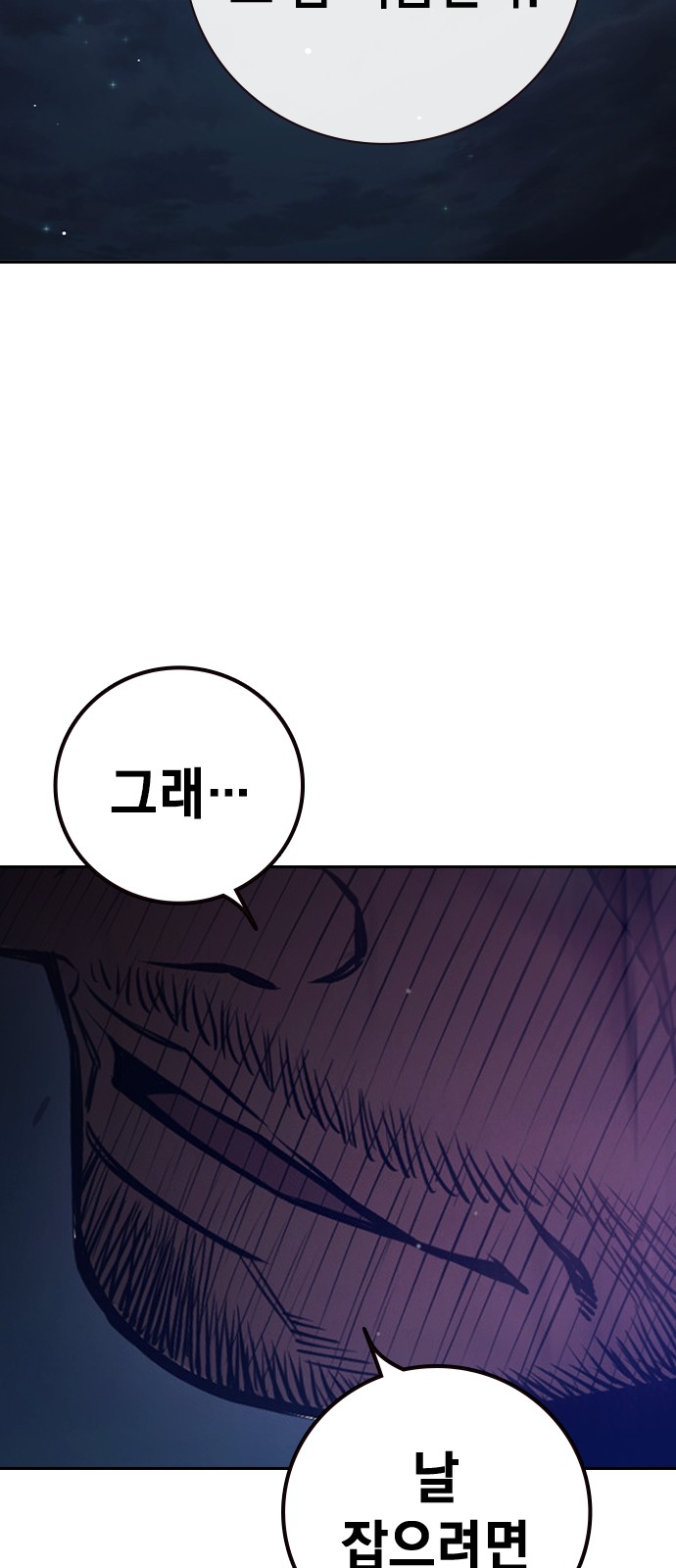 177 페이지