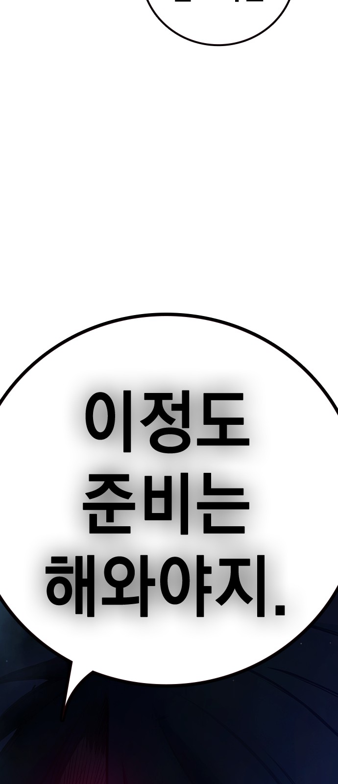 178 페이지
