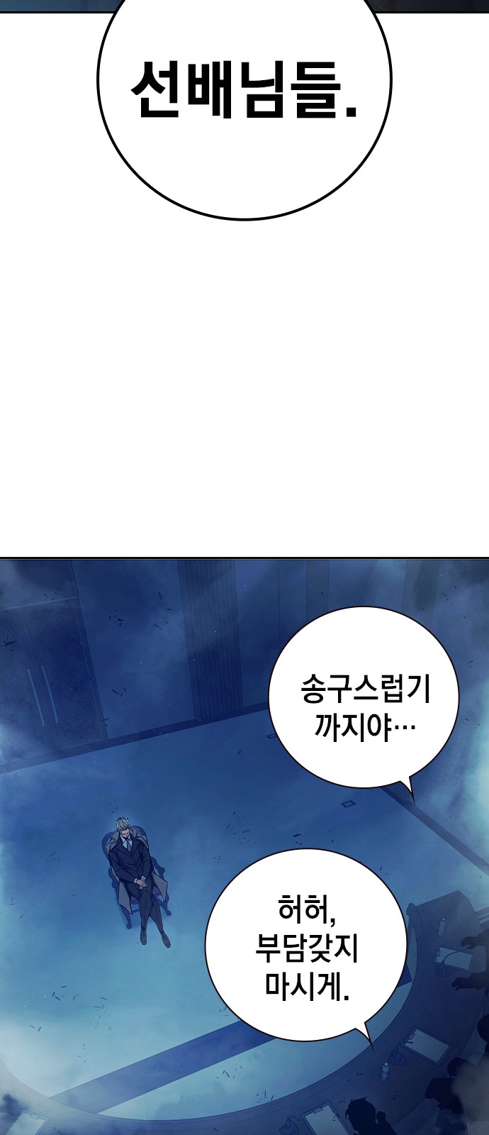 39 페이지