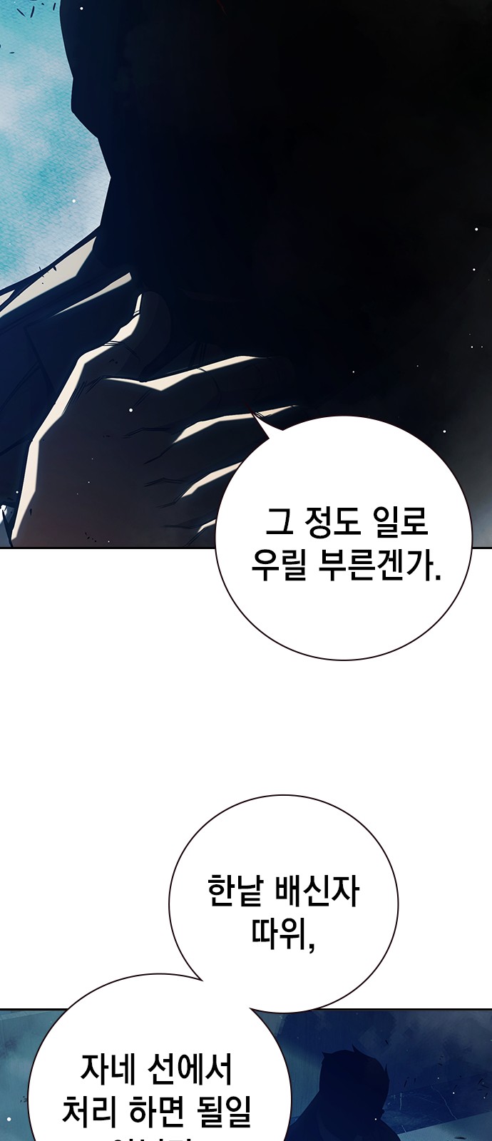 49 페이지