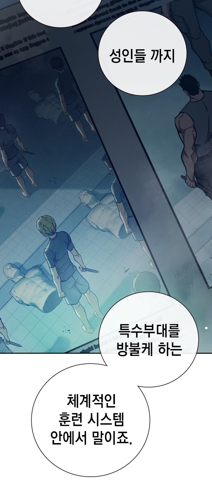 64 페이지