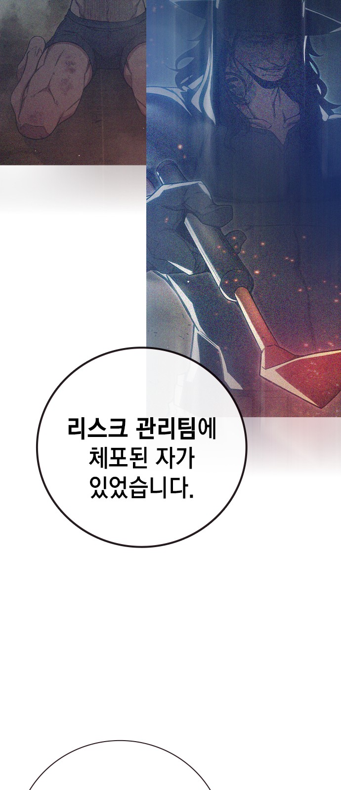 71 페이지
