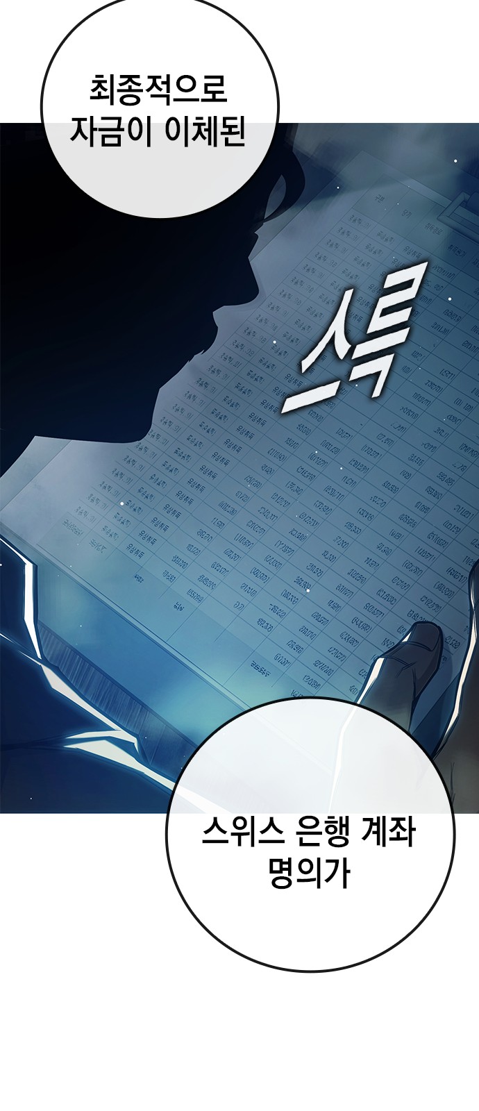 73 페이지