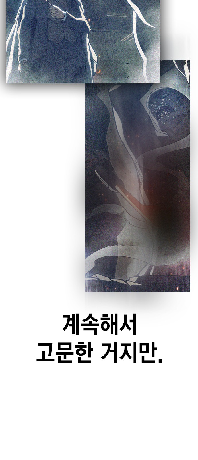 81 페이지