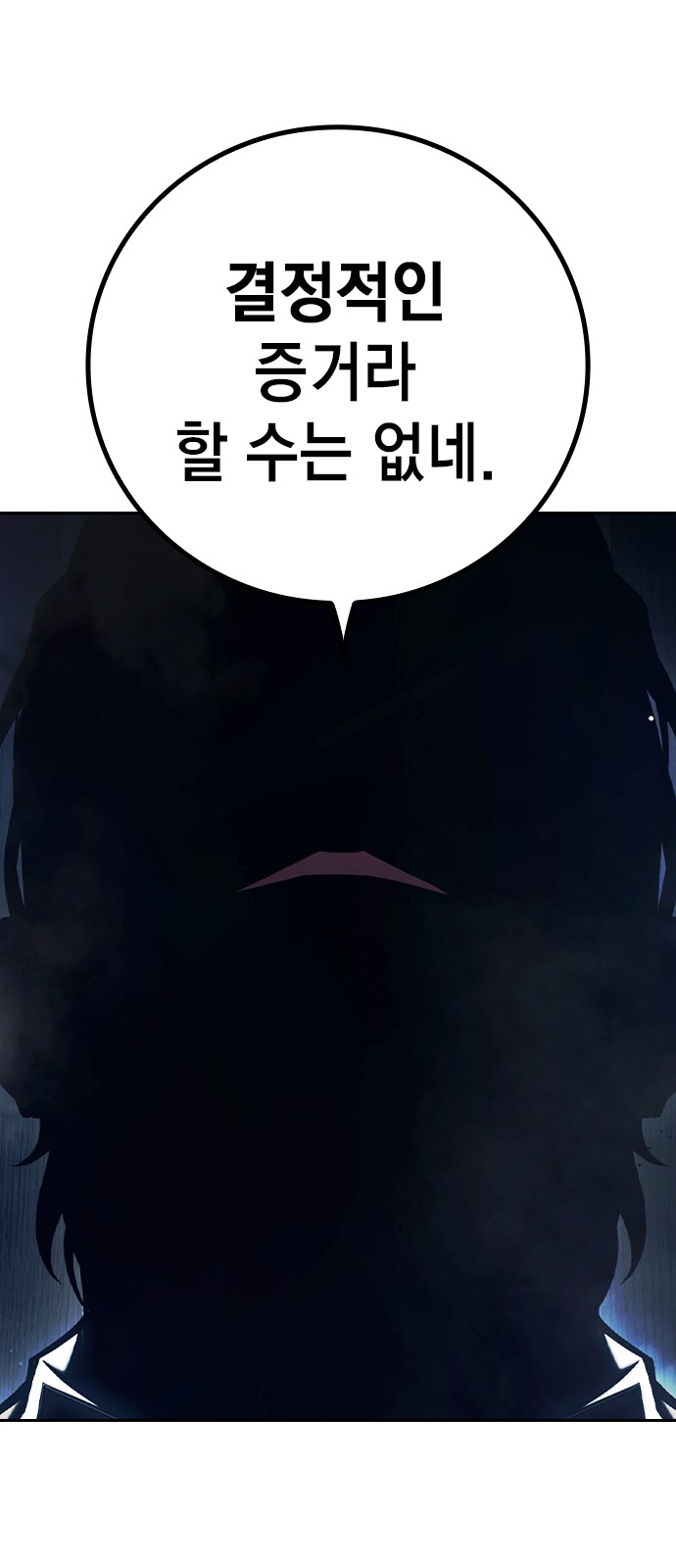 86 페이지