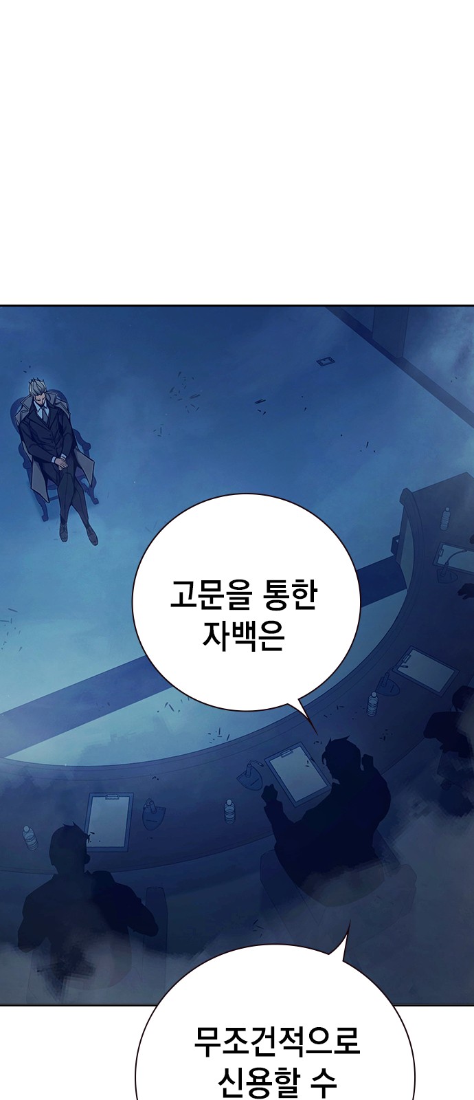 87 페이지