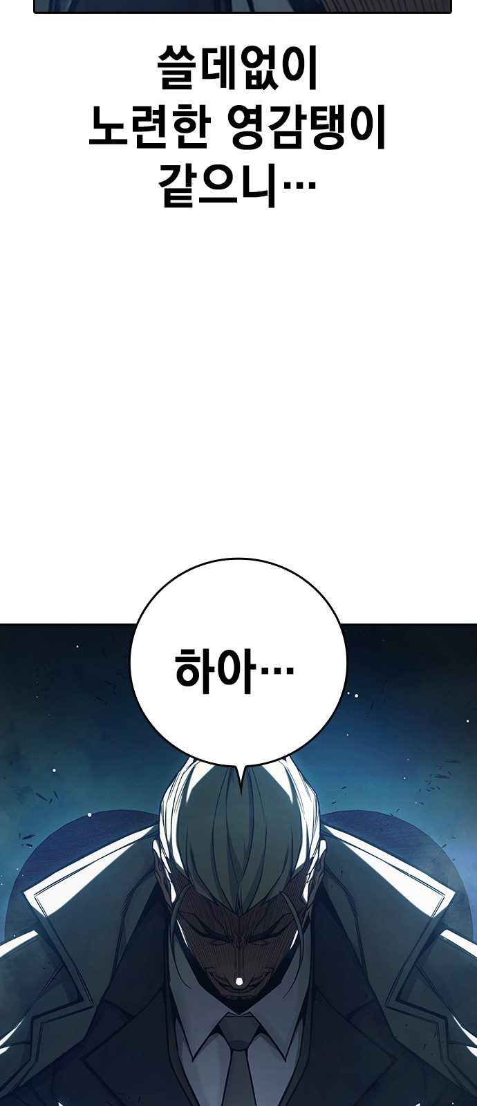 89 페이지