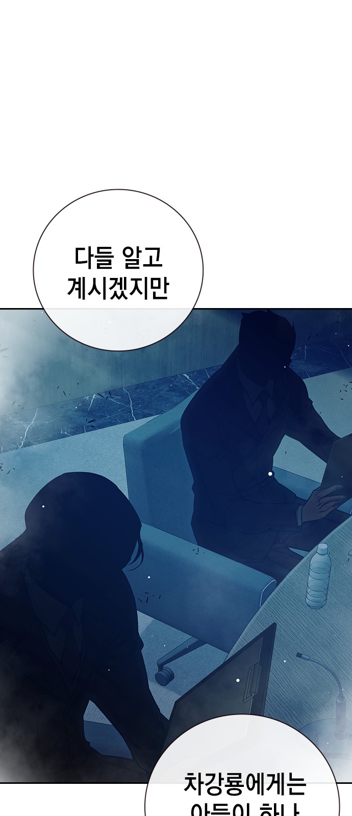 93 페이지