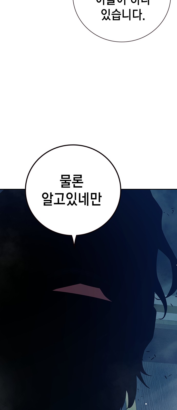 94 페이지