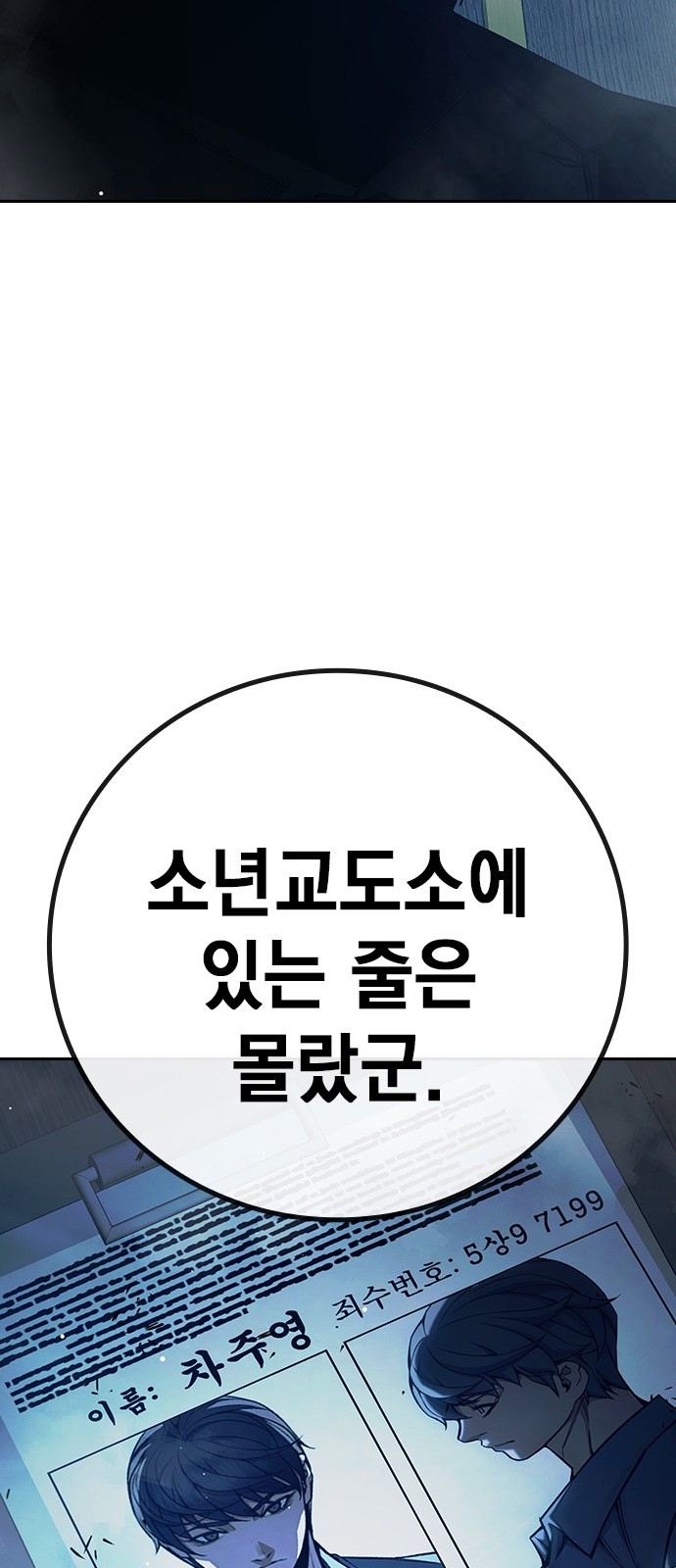 95 페이지