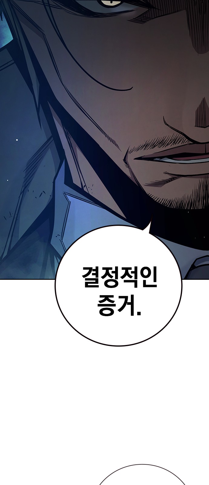 97 페이지