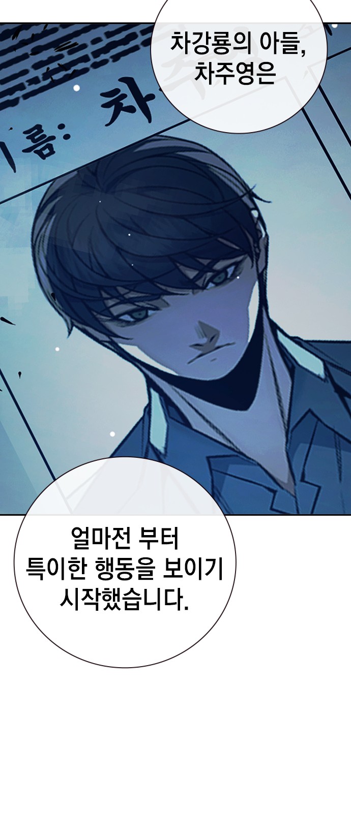 98 페이지