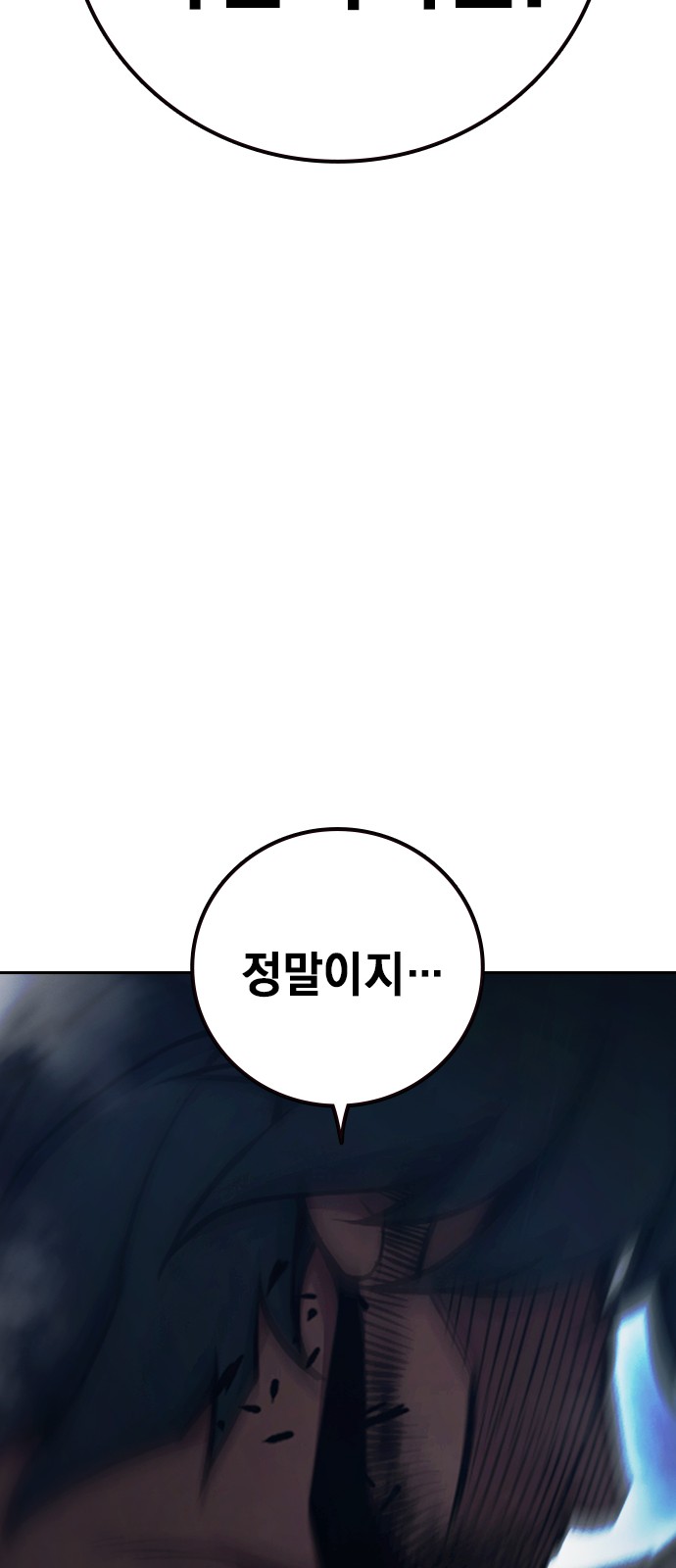 109 페이지
