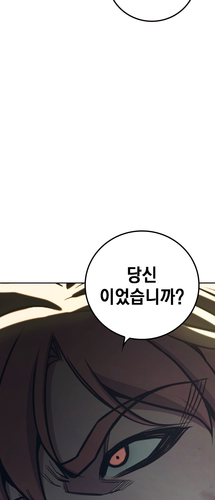 121 페이지