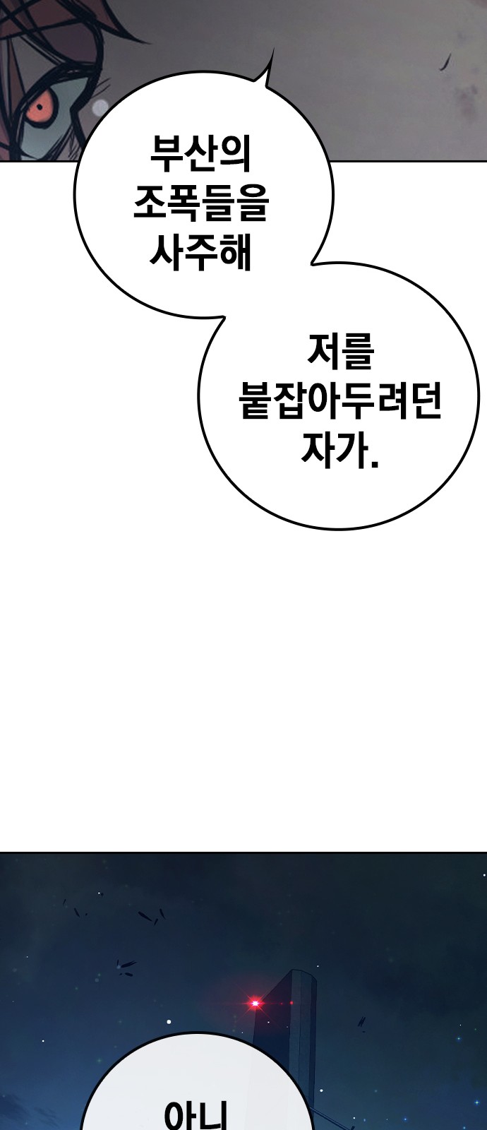 122 페이지