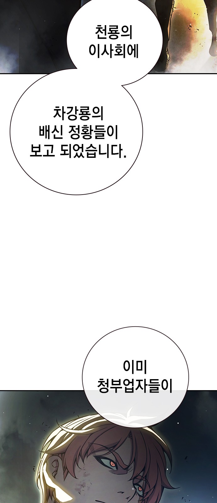 129 페이지