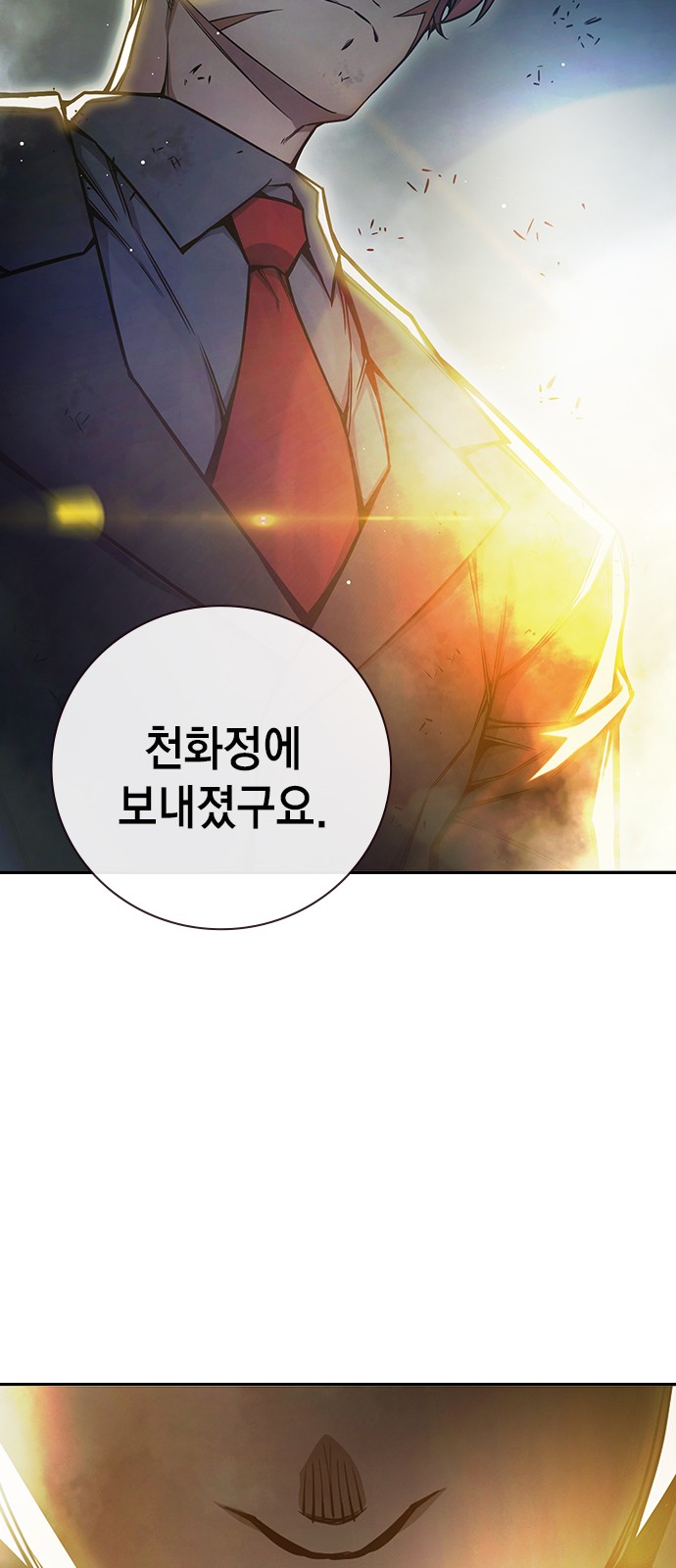 130 페이지