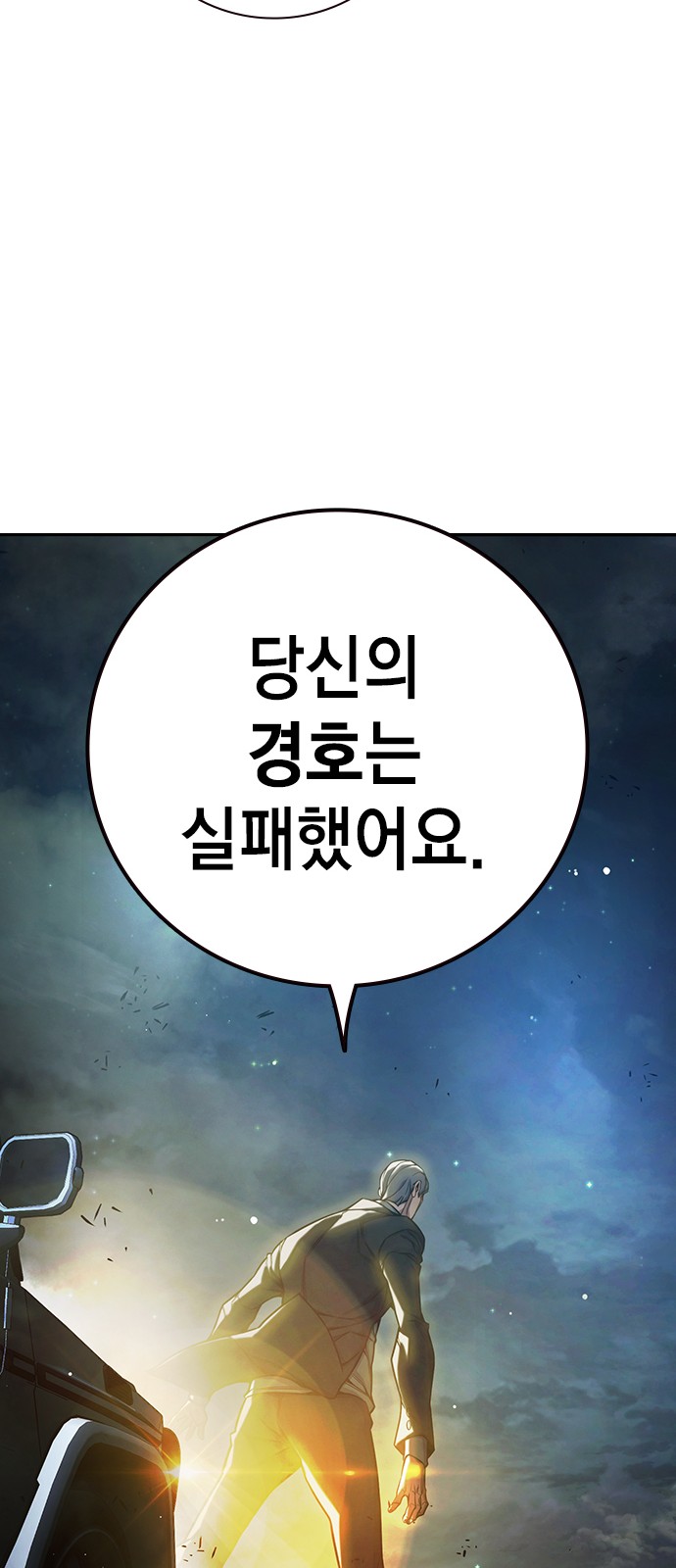 134 페이지