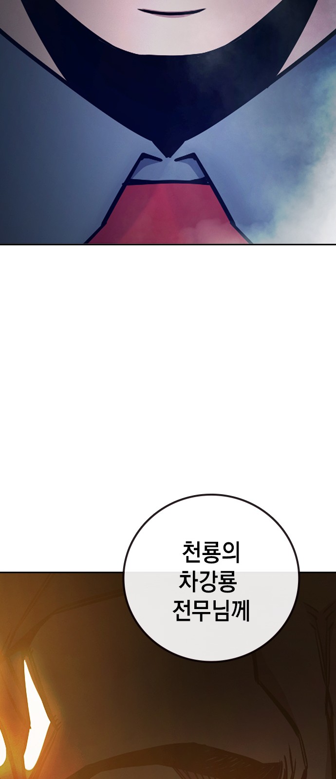137 페이지