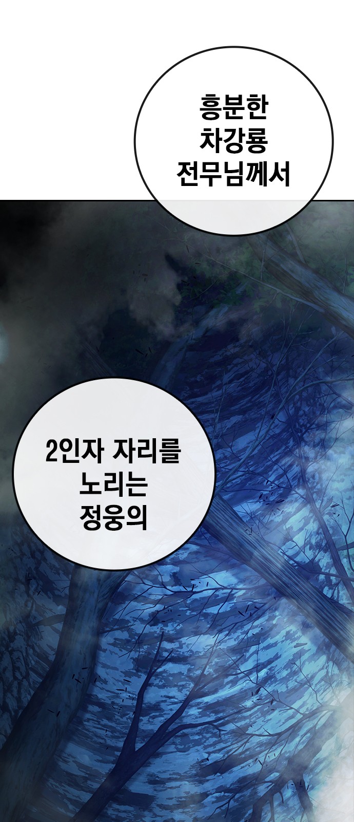 141 페이지