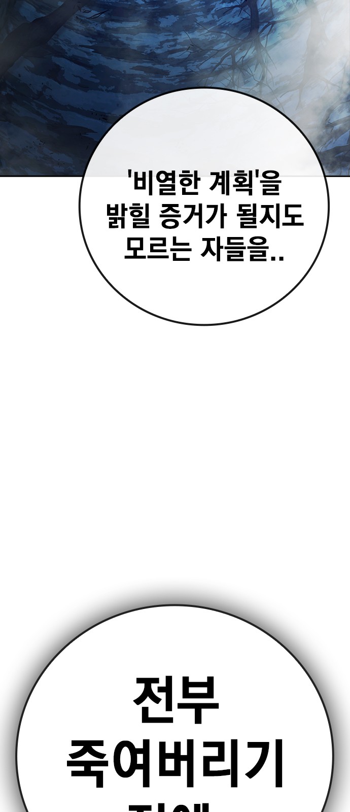 142 페이지
