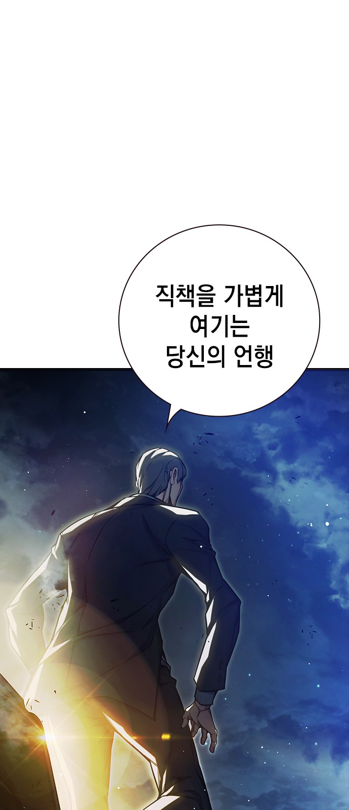 149 페이지