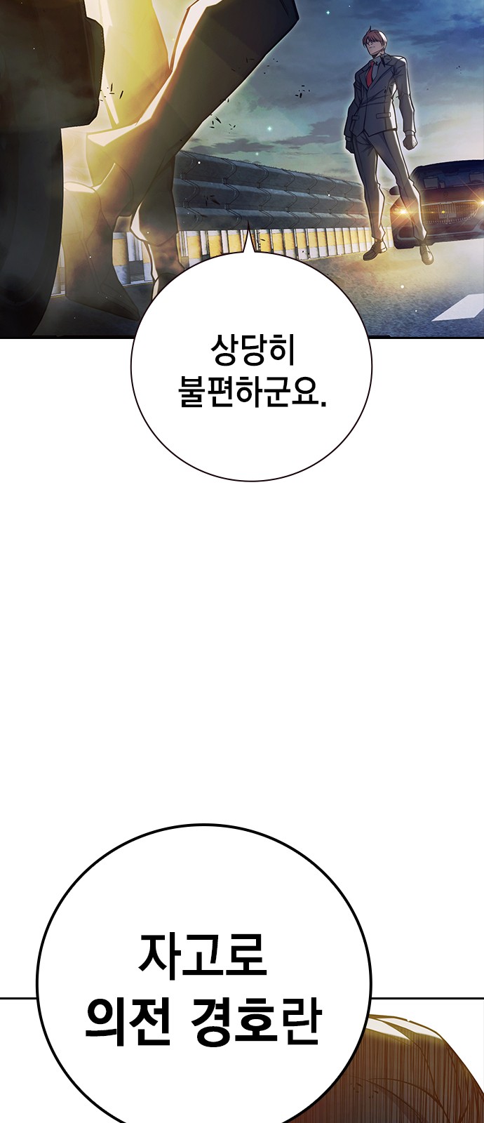 150 페이지