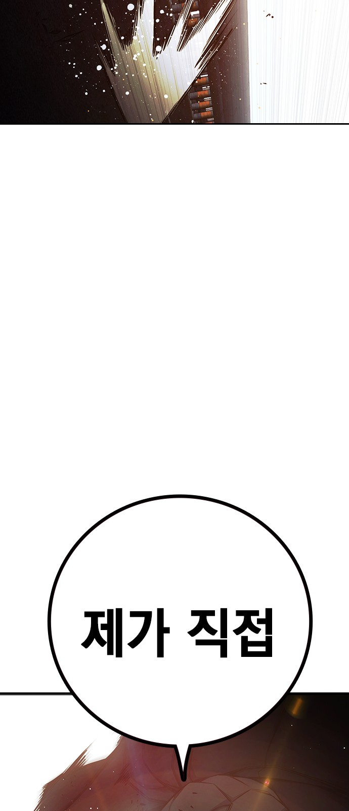 155 페이지