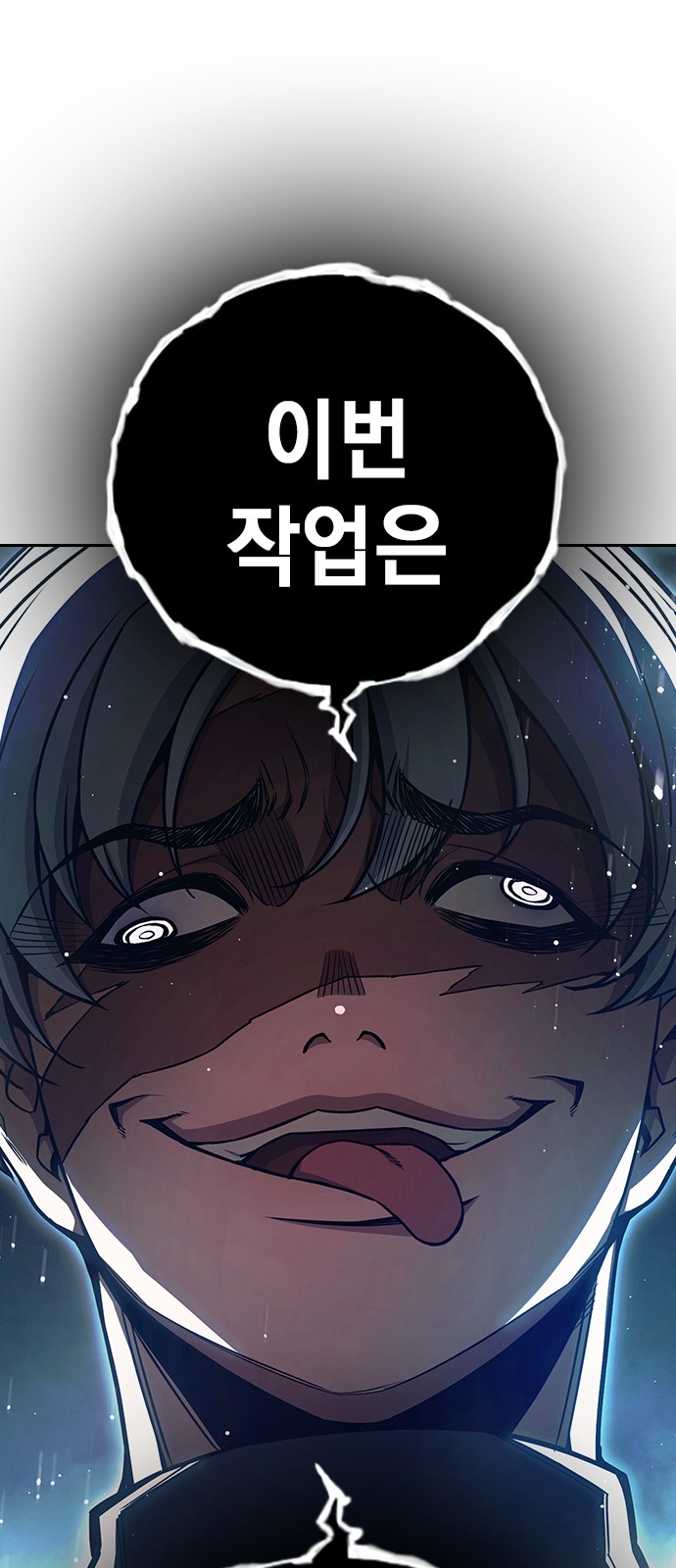 65 페이지