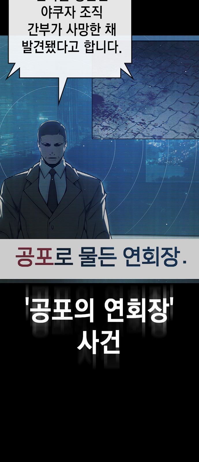 71 페이지