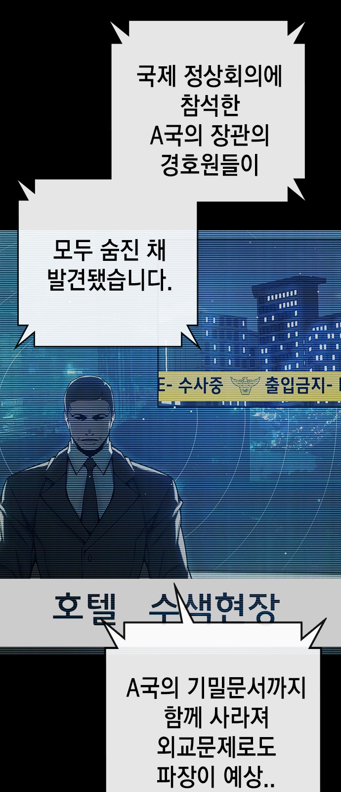 72 페이지