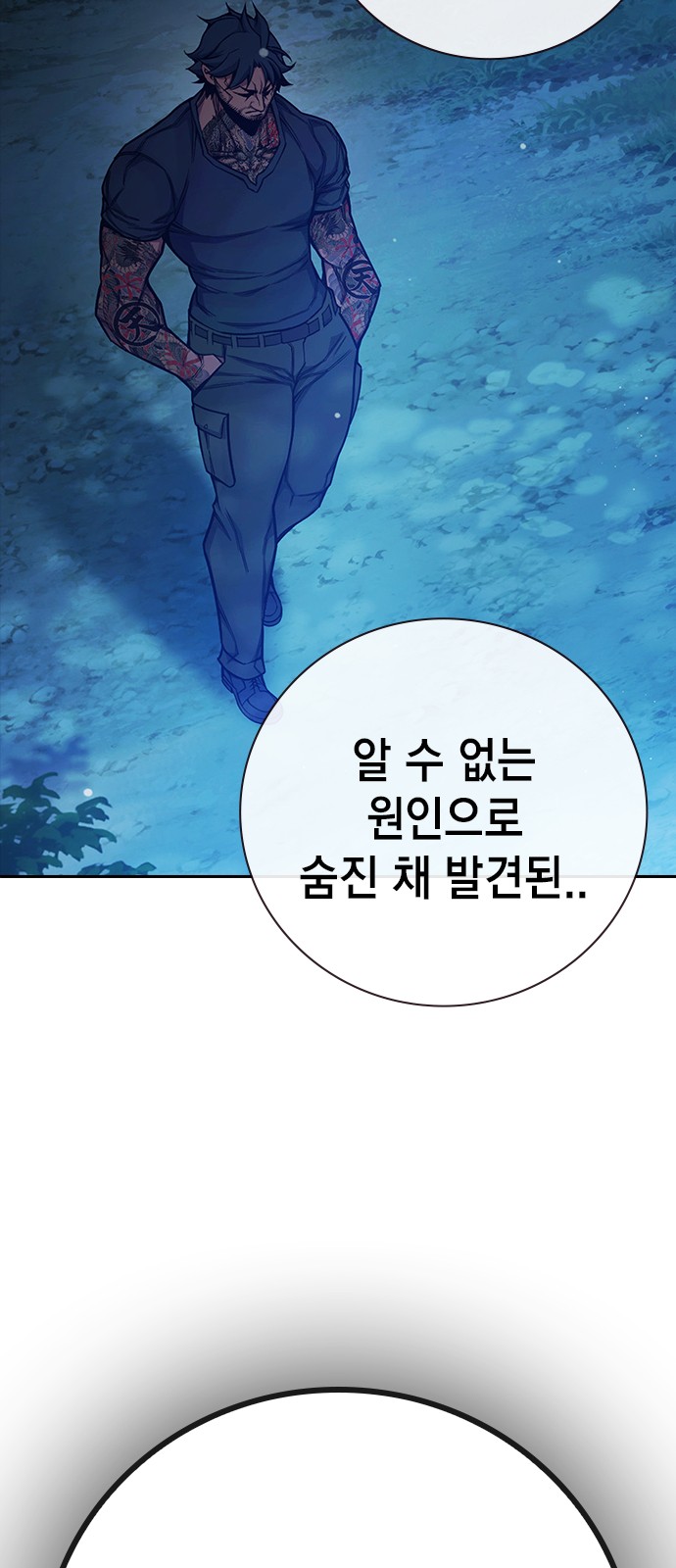 78 페이지