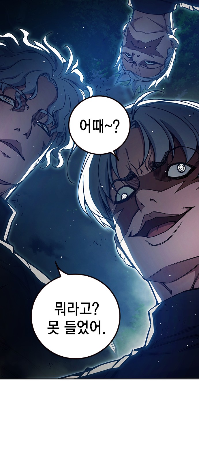 80 페이지