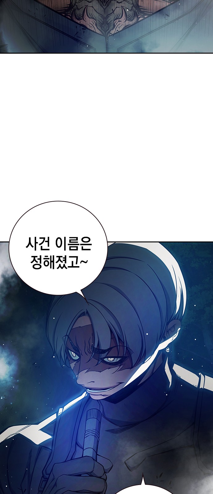 83 페이지