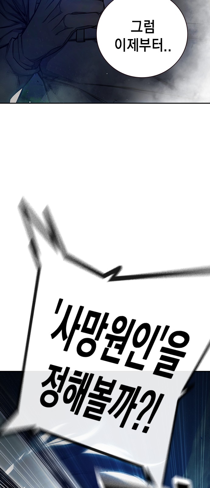 84 페이지