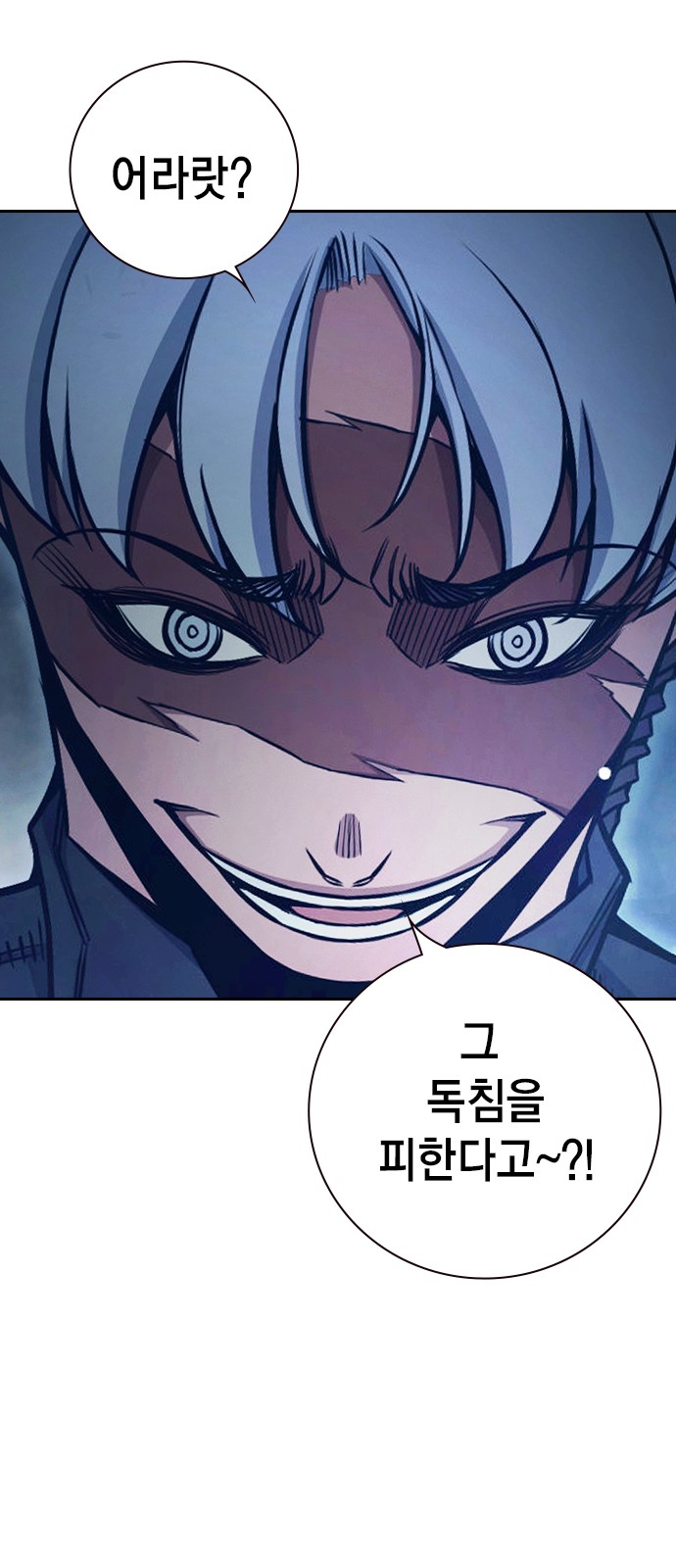 88 페이지