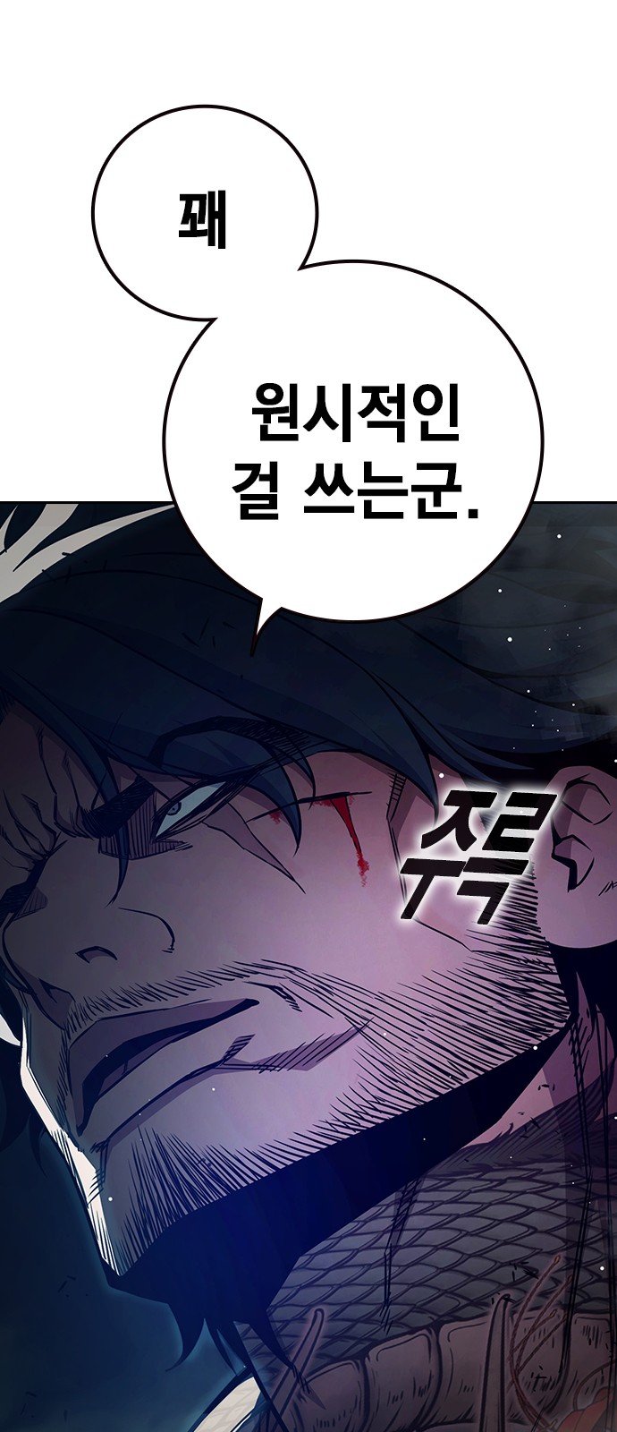 89 페이지