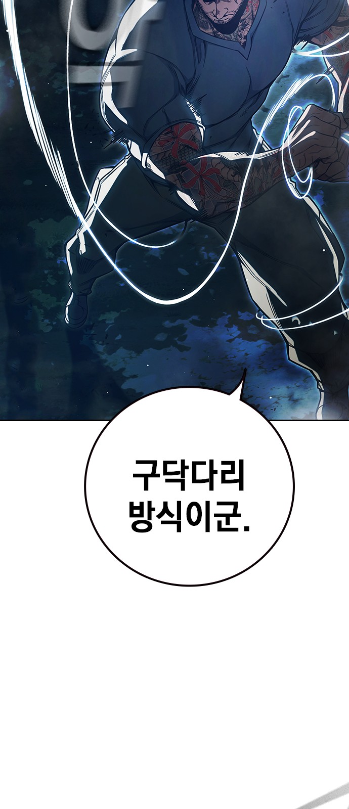 97 페이지